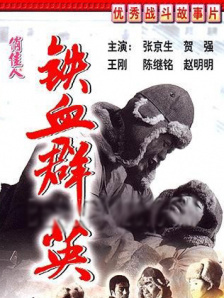 动物胶配方高清视频大全动